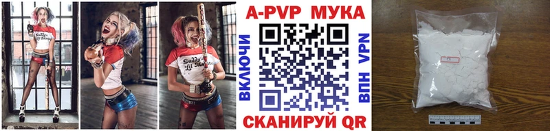 купить закладку  Зубцов  Alpha PVP СК КРИС 