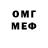 Амфетамин VHQ James Hines