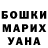 Canna-Cookies конопля KIHUJI