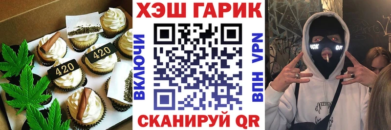 сколько стоит  Зубцов  Canna-Cookies конопля 