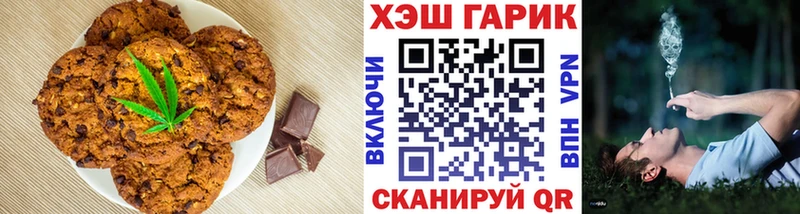 Cannafood конопля Зубцов