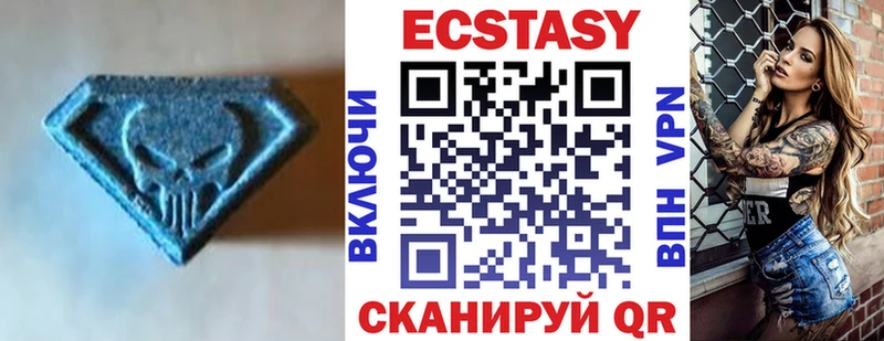 Экстази XTC Зубцов