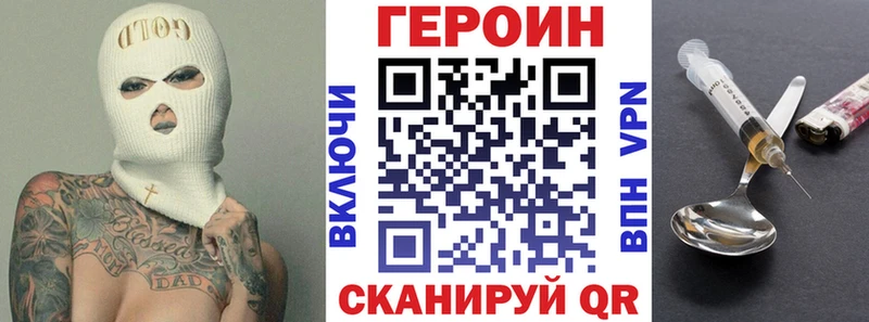 Героин афганец  Зубцов 