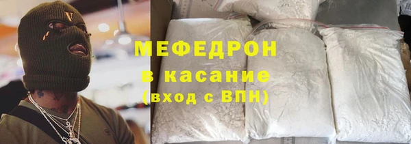 первитин Рославль