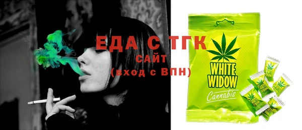 spice Россошь