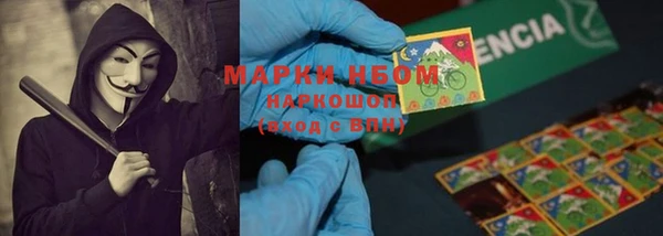 марихуана Алексин