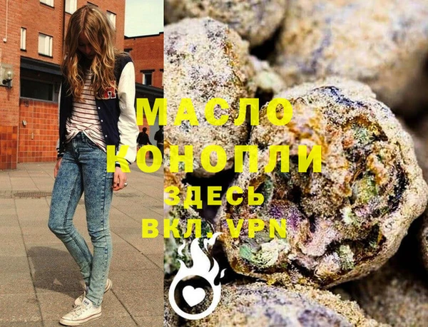 марихуана Алексин