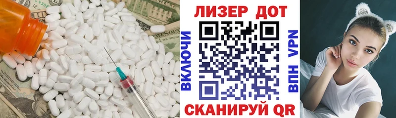 Лсд 25 экстази ecstasy  Зубцов 
