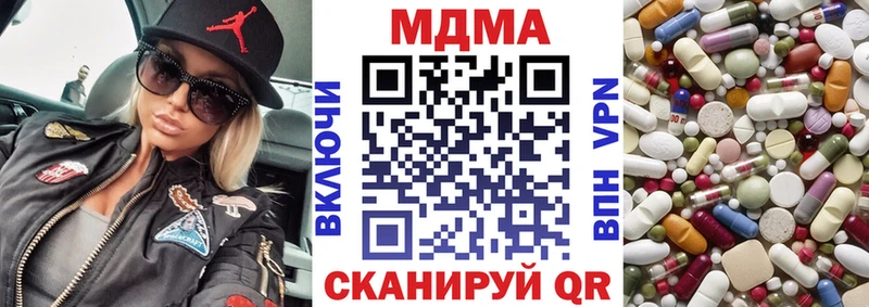 omg как зайти  Зубцов  МДМА Molly 