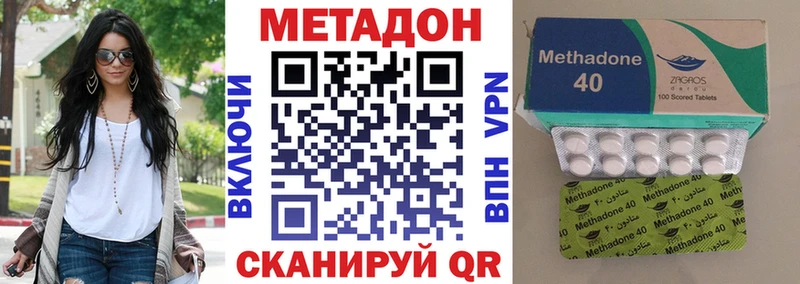 Метадон белоснежный  Зубцов 